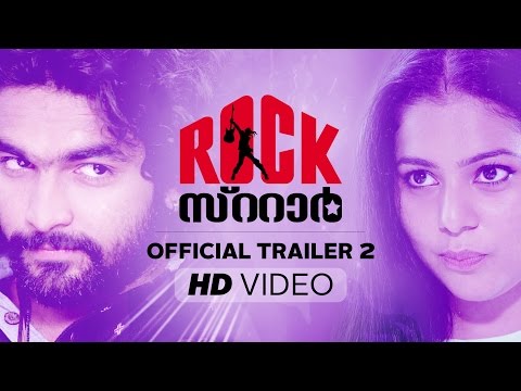 RockStar: (Malayalam Feature Film 2015)